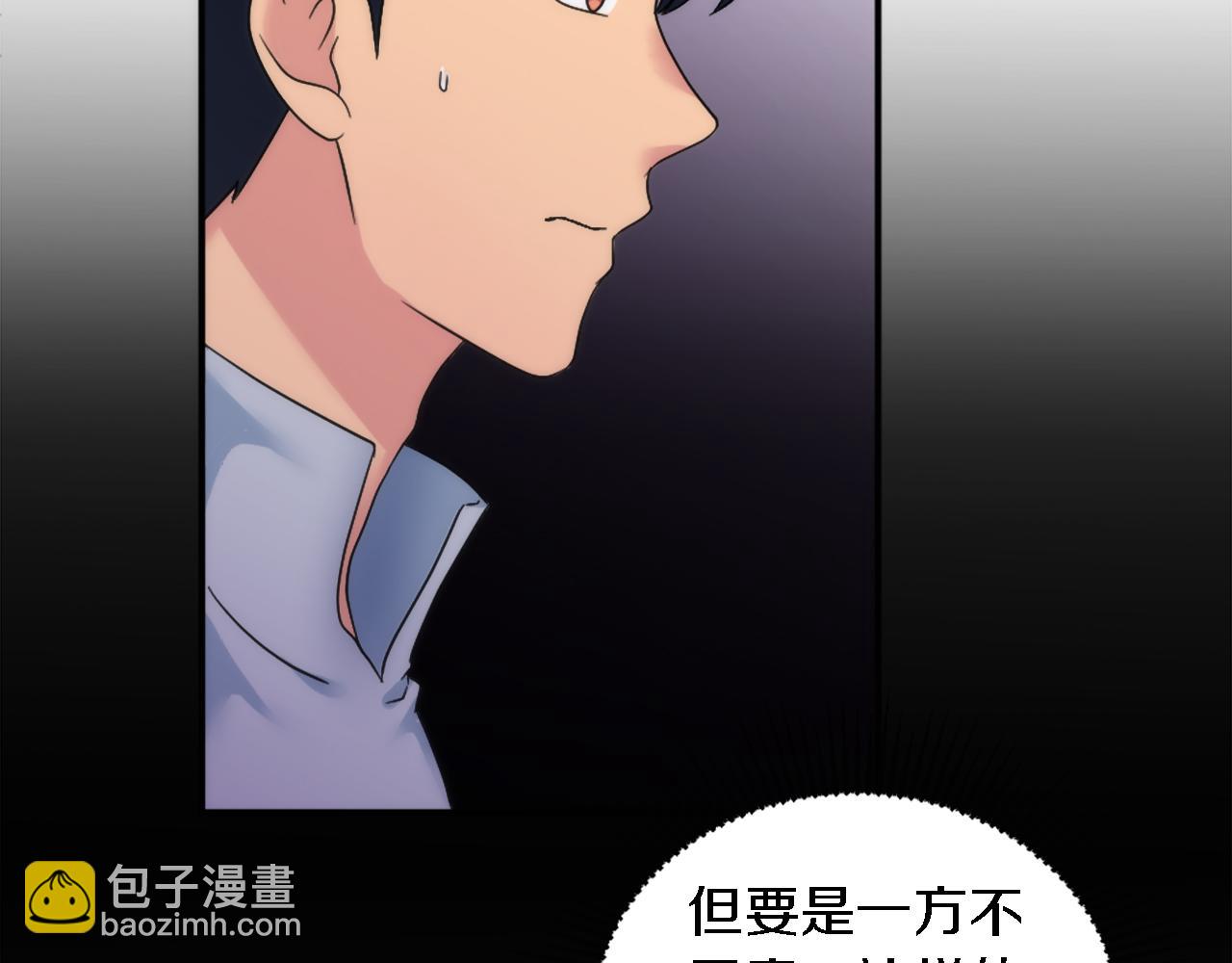 第100话 第一次相亲61