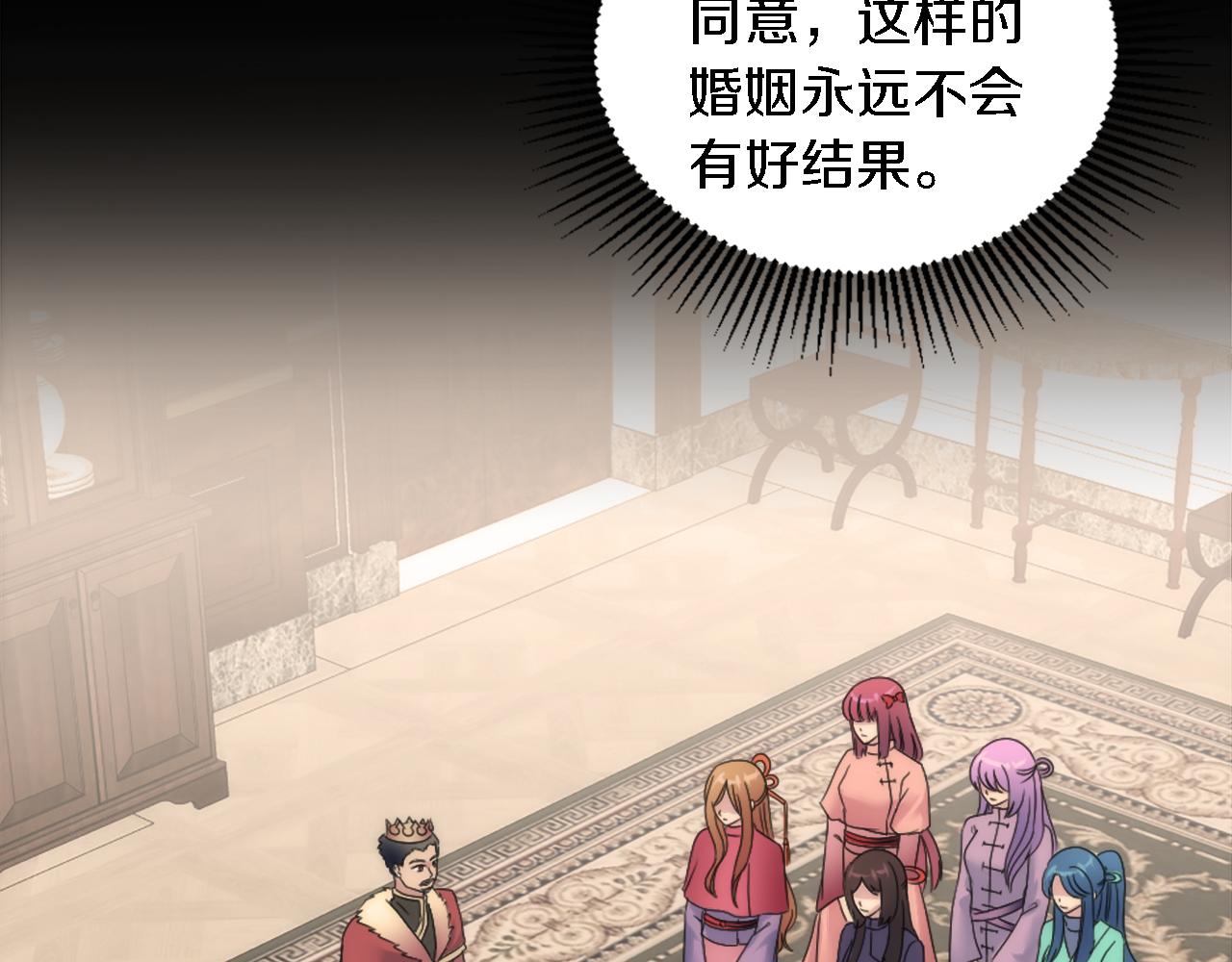 第100话 第一次相亲62