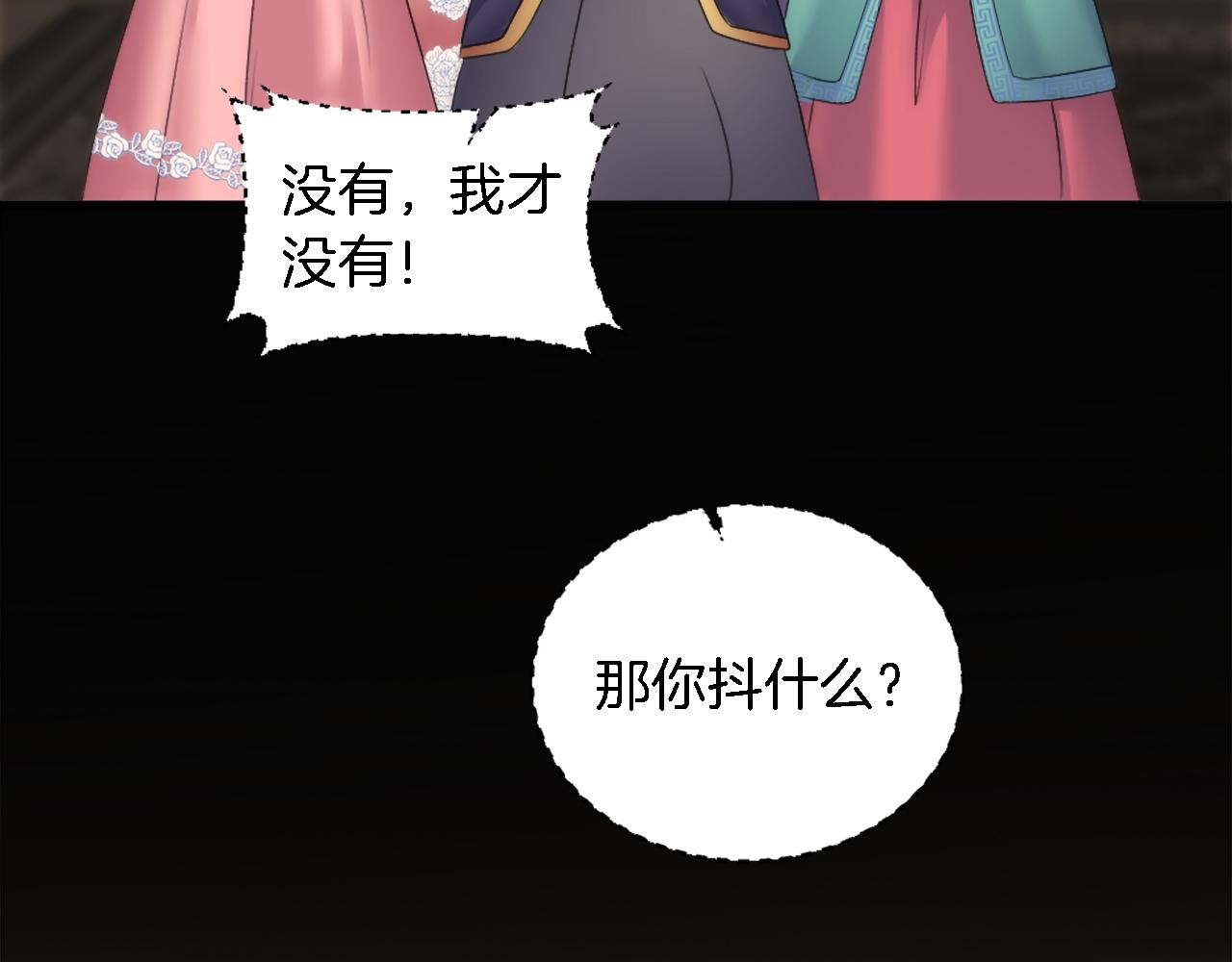 第100话 第一次相亲68