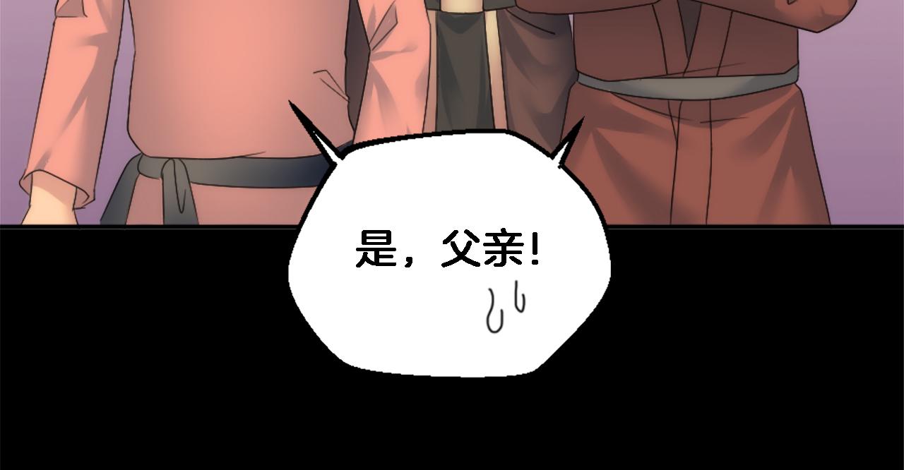 第100话 第一次相亲71