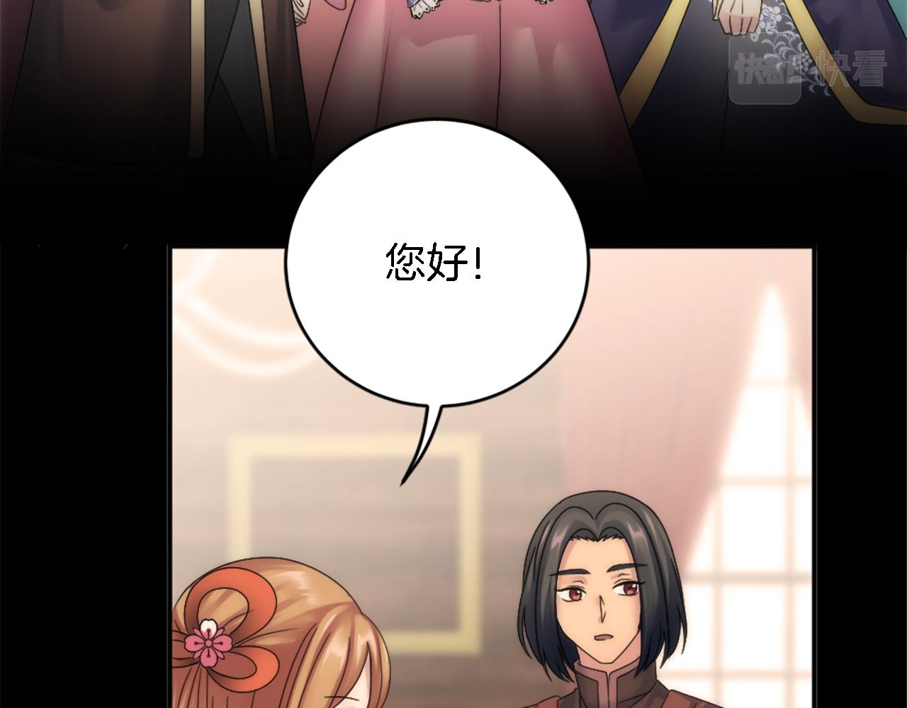 第100话 第一次相亲76