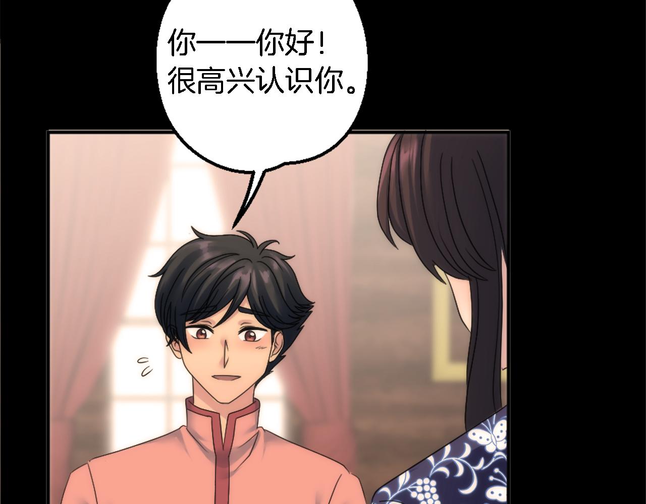 第100话 第一次相亲78