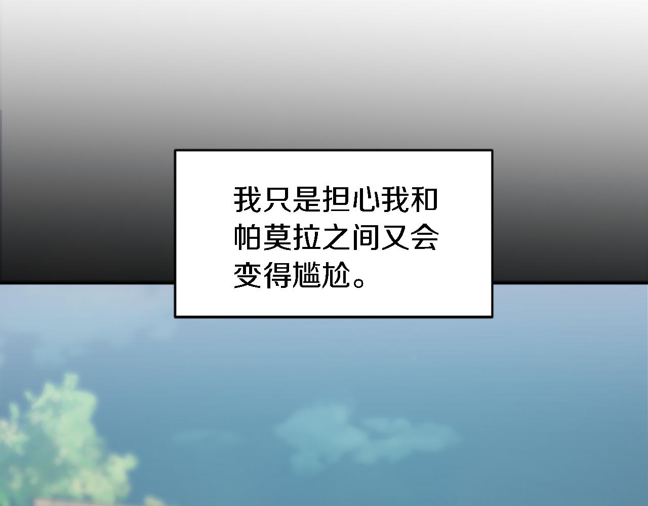 第100话 第一次相亲8
