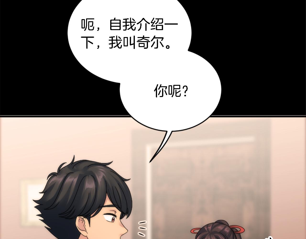 第100话 第一次相亲80