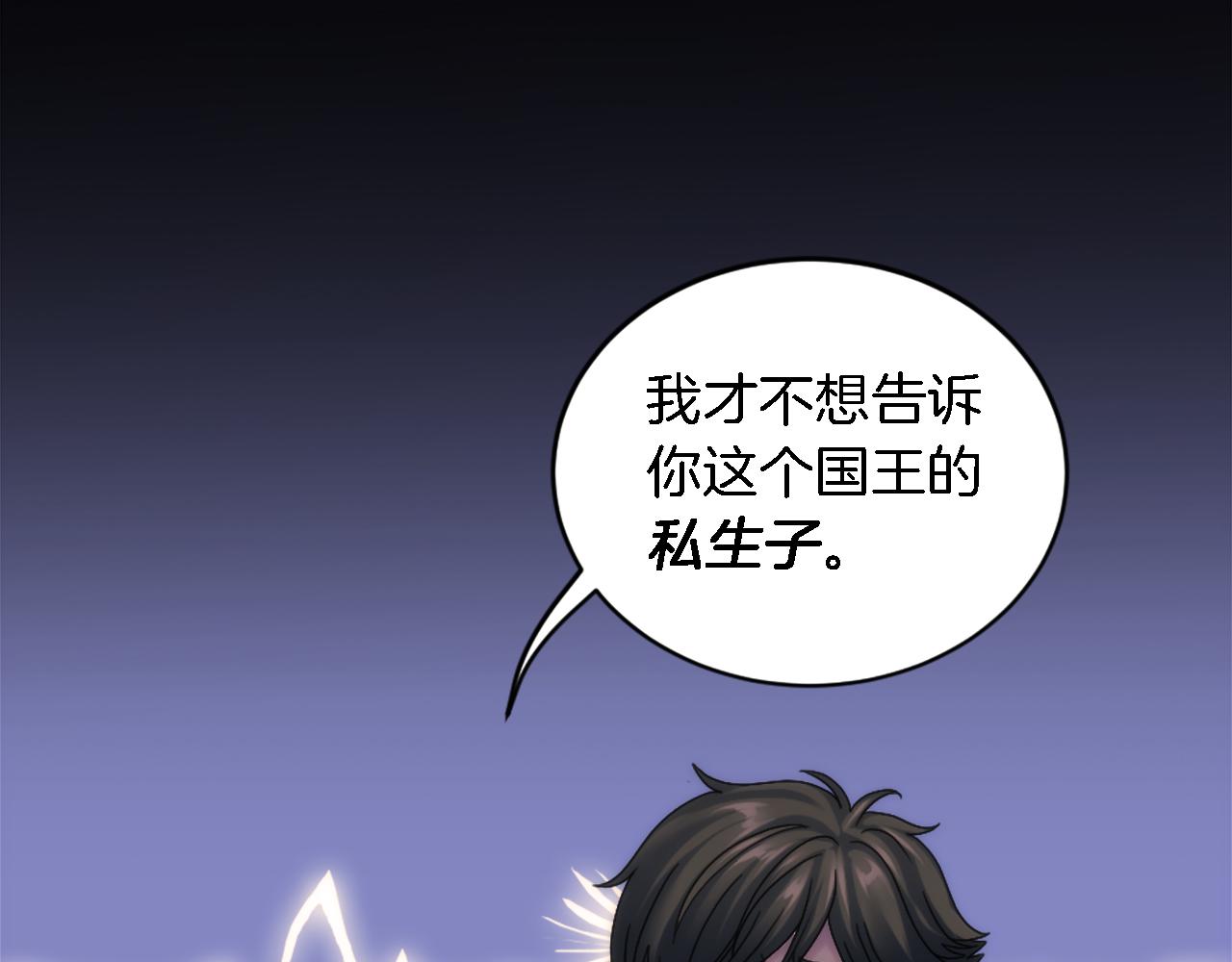 第100话 第一次相亲82