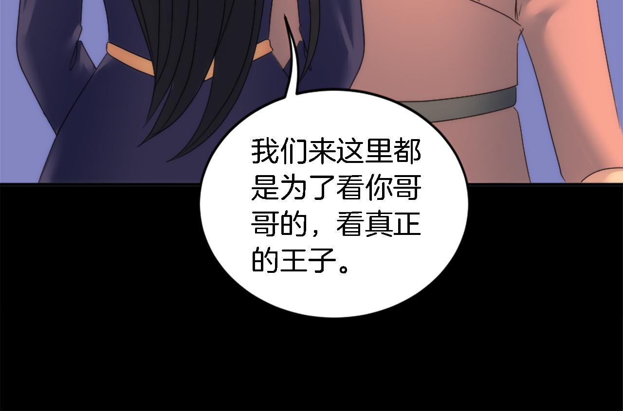 第100话 第一次相亲84