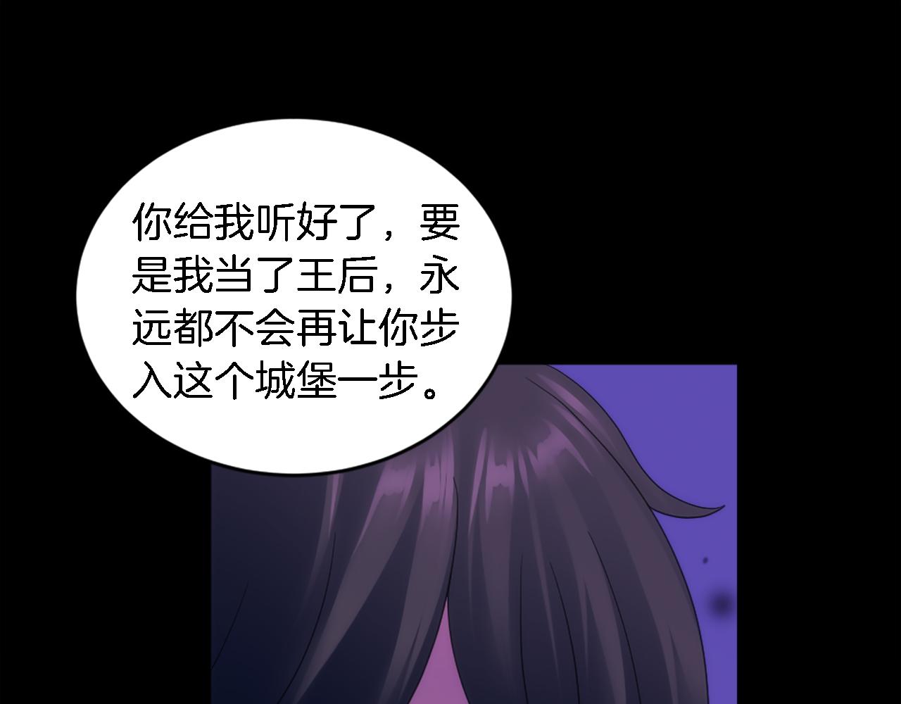 第100话 第一次相亲85