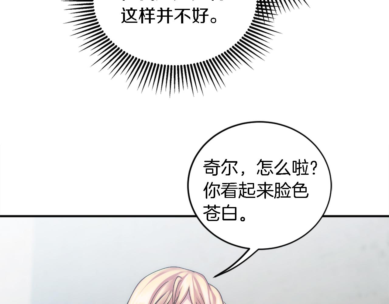 第100话 第一次相亲90