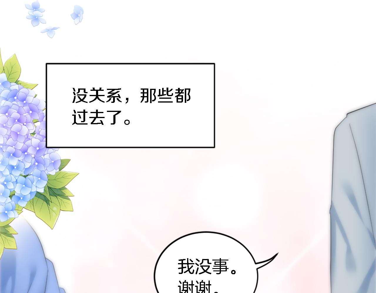 第100话 第一次相亲92