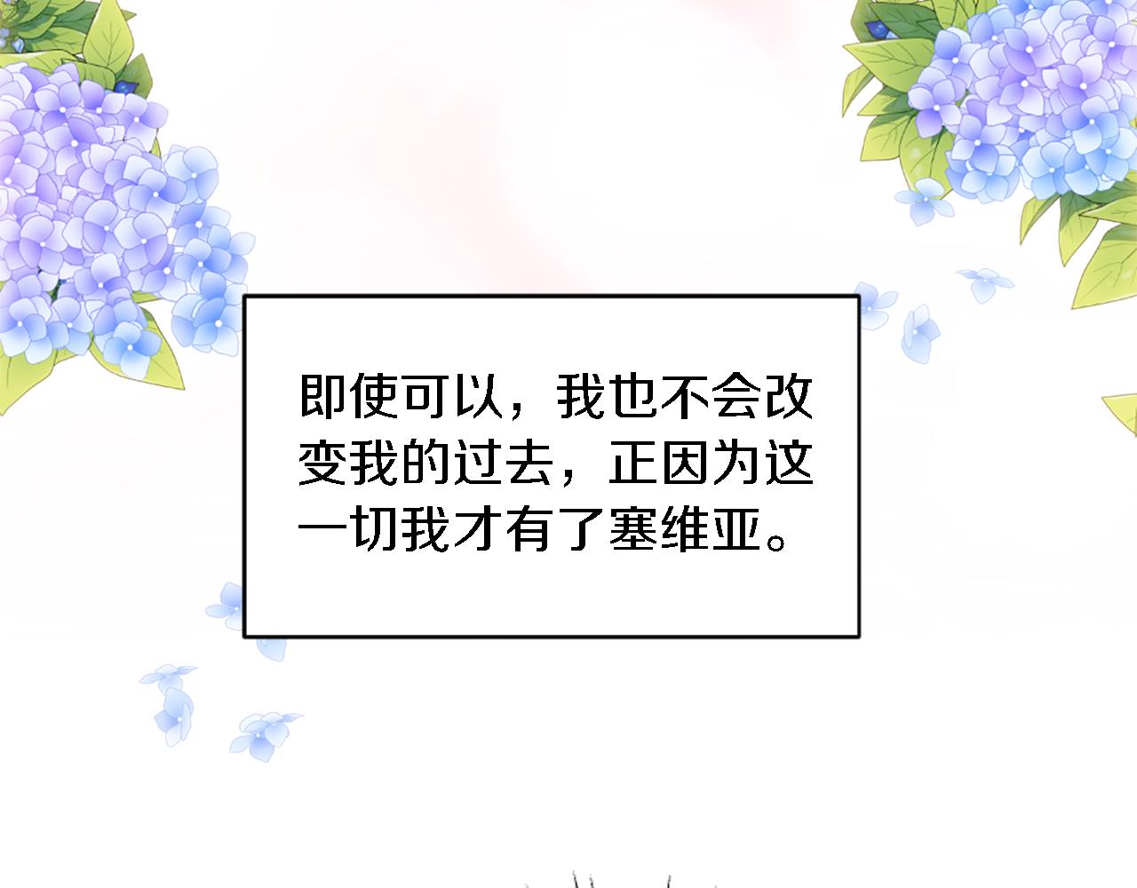 第100话 第一次相亲94