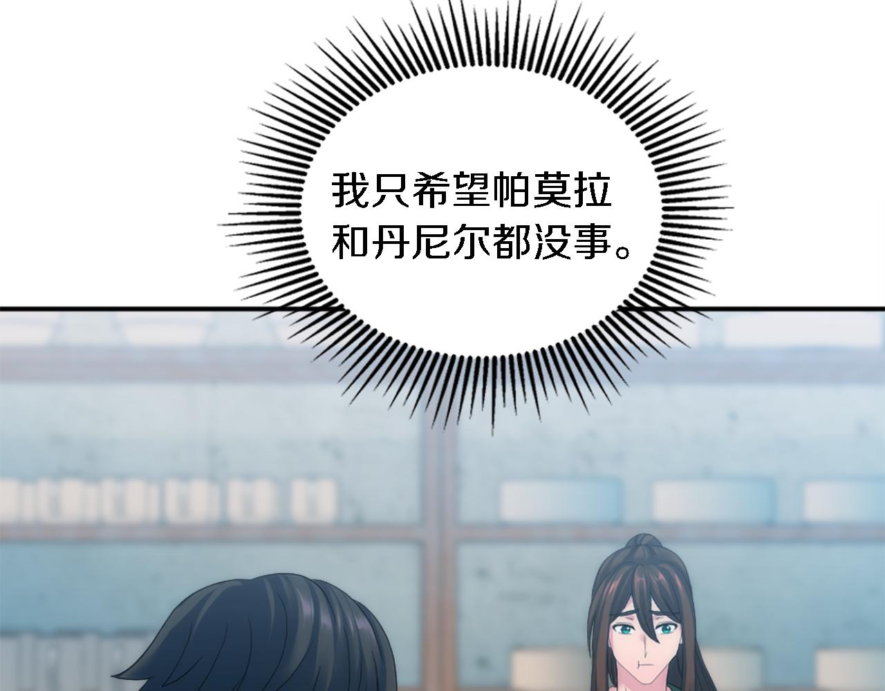 第100话 第一次相亲95