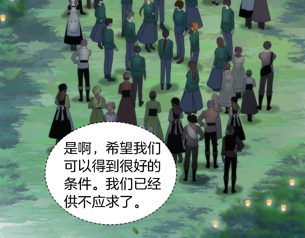 第100话 第一次相亲99