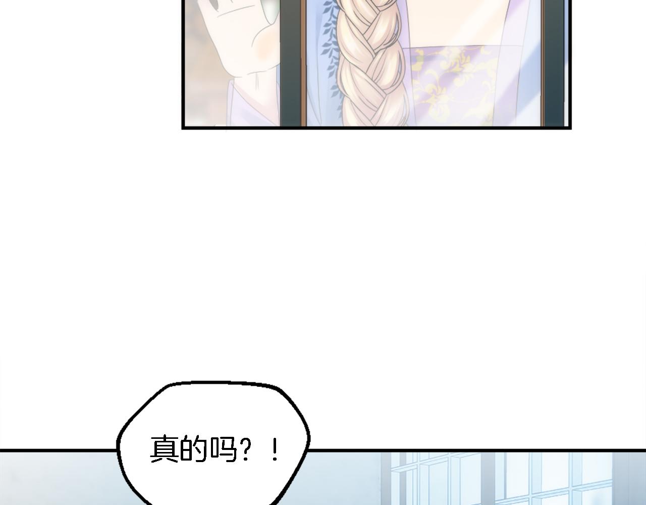 第102话 爱上另一个人？10