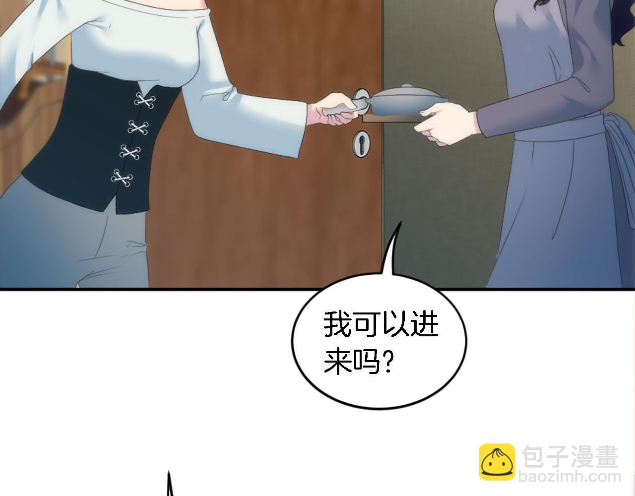 第102话 爱上另一个人？100