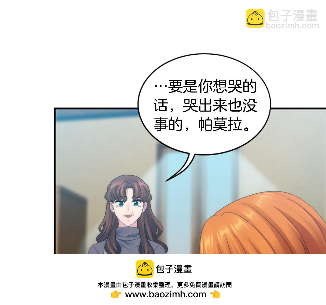 第102话 爱上另一个人？103