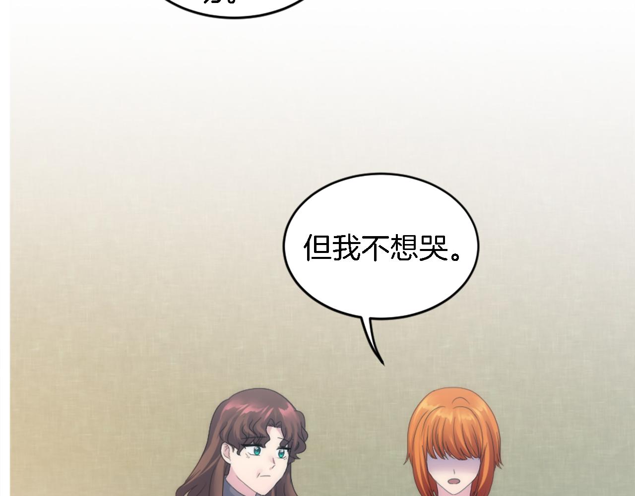 第102话 爱上另一个人？109