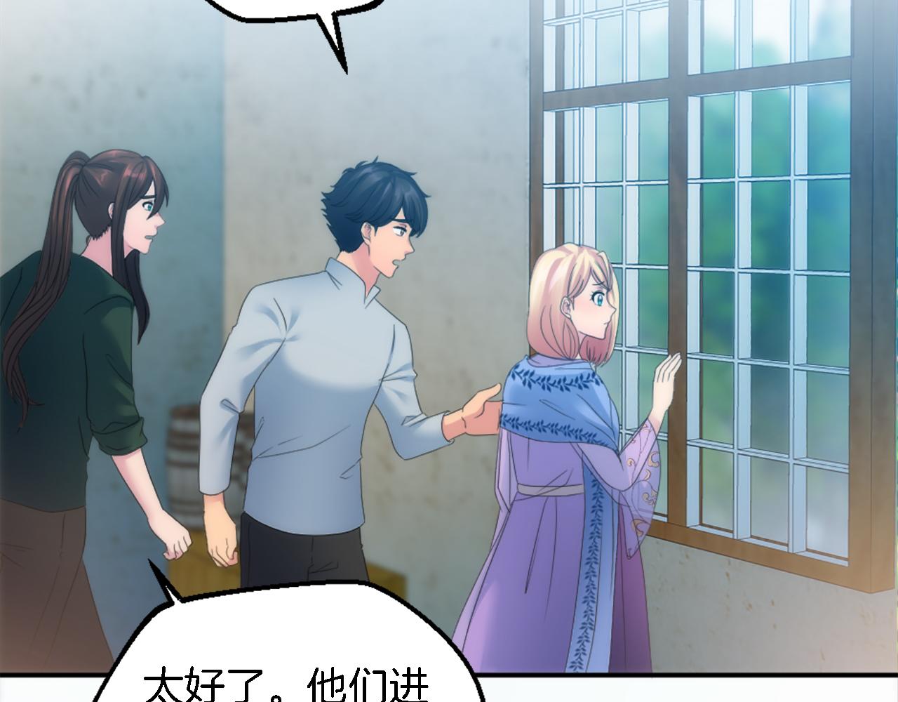 第102话 爱上另一个人？11