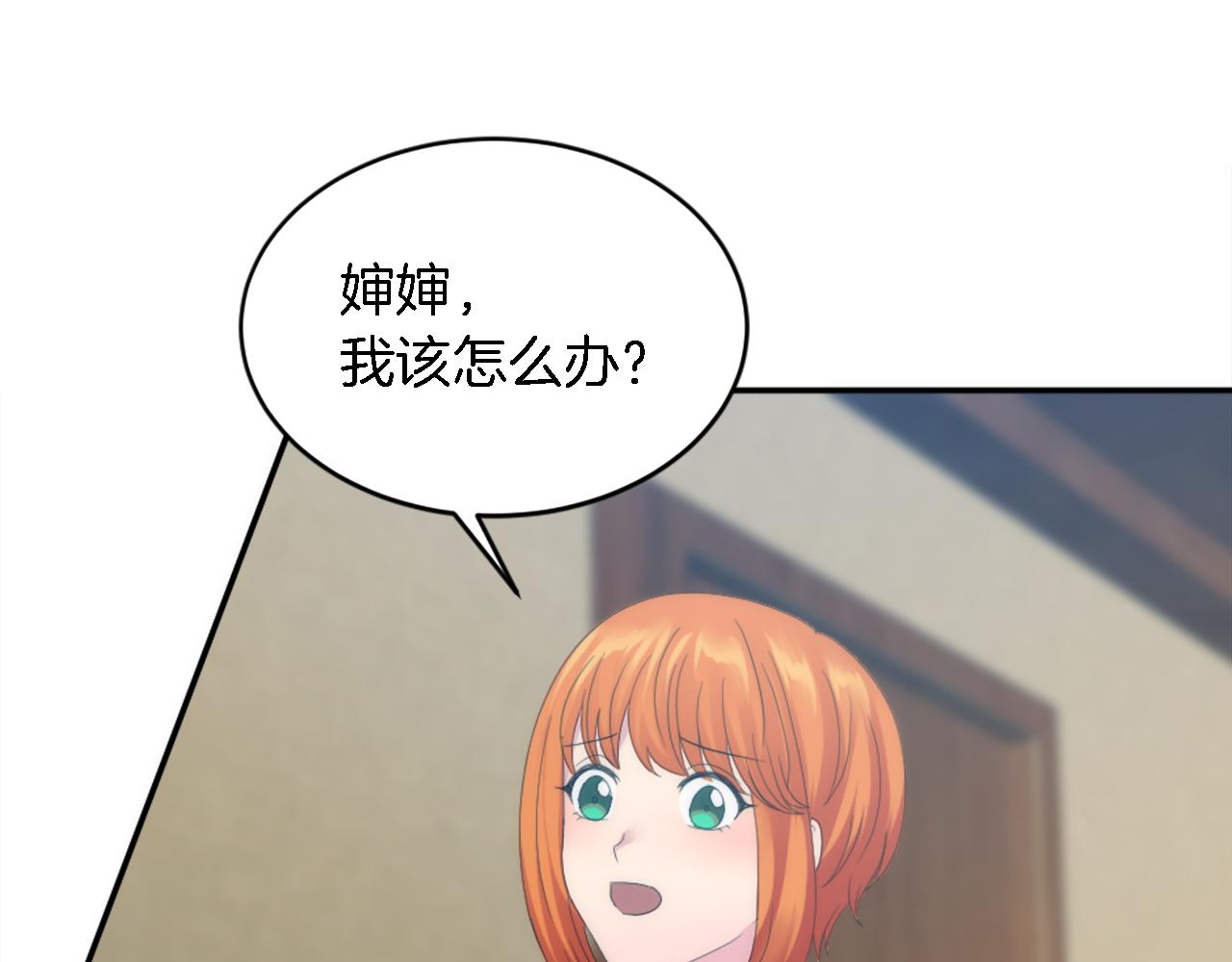 第102话 爱上另一个人？112
