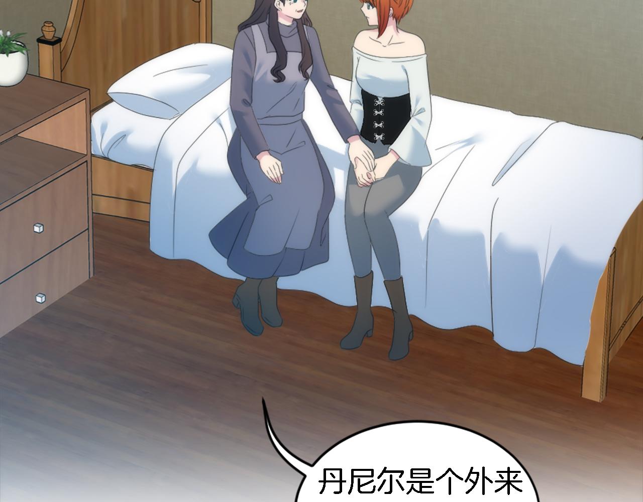 第102话 爱上另一个人？124