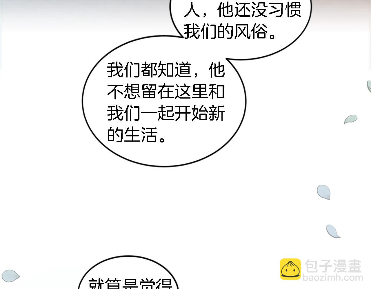 第102话 爱上另一个人？125