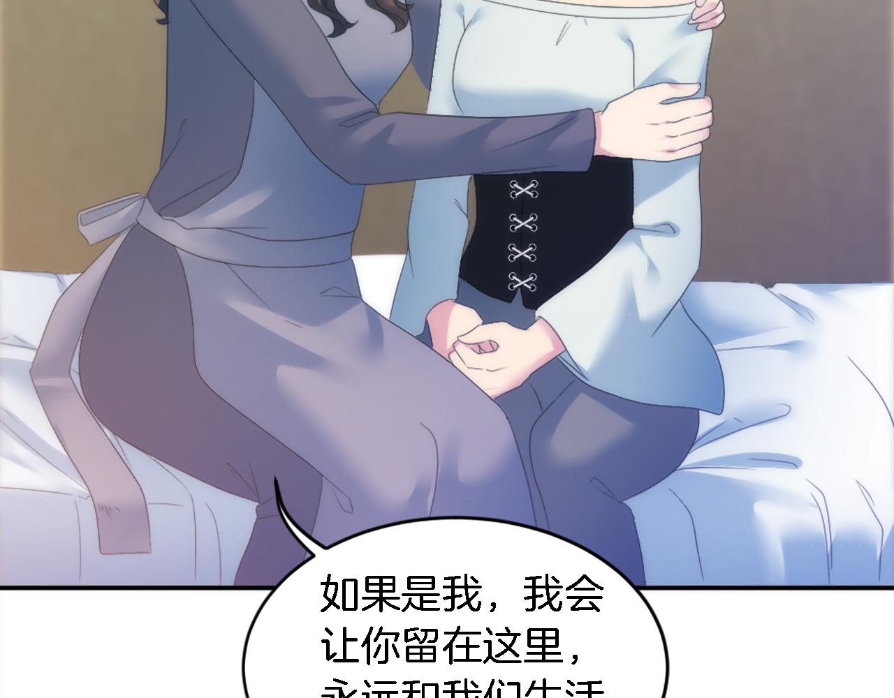 第102话 爱上另一个人？133