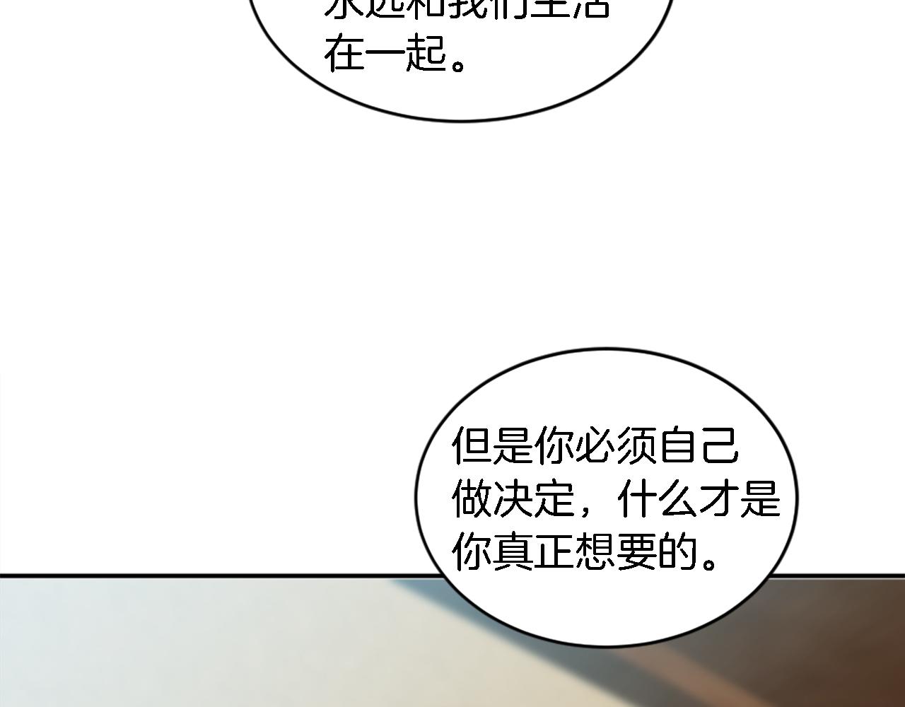 第102话 爱上另一个人？134