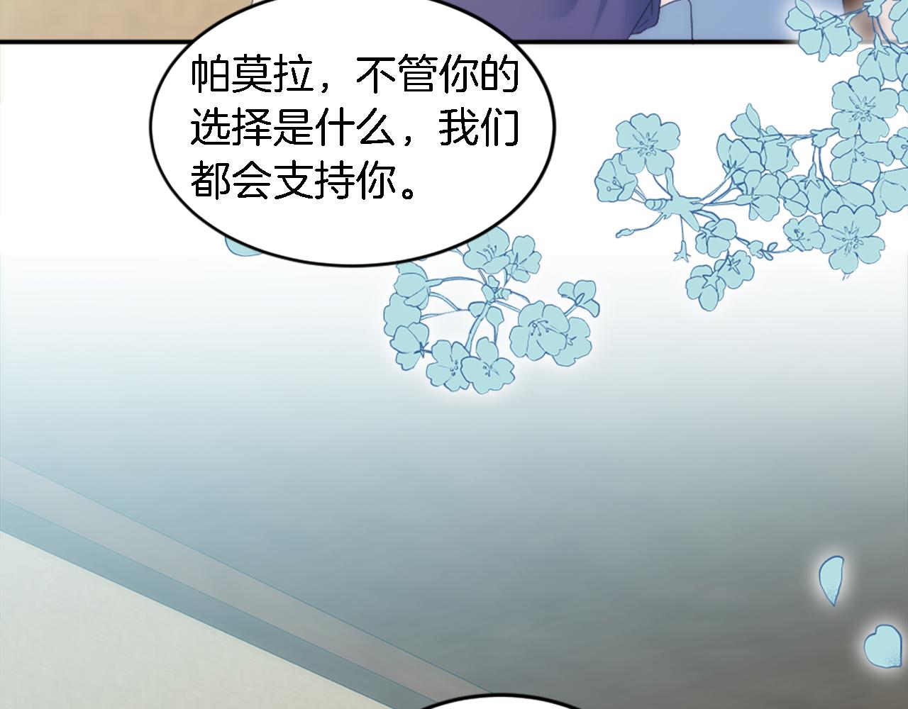 第102话 爱上另一个人？136