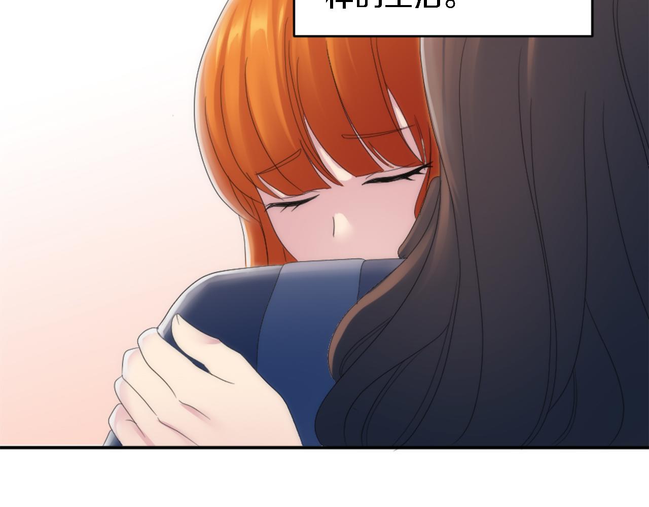 第102话 爱上另一个人？139