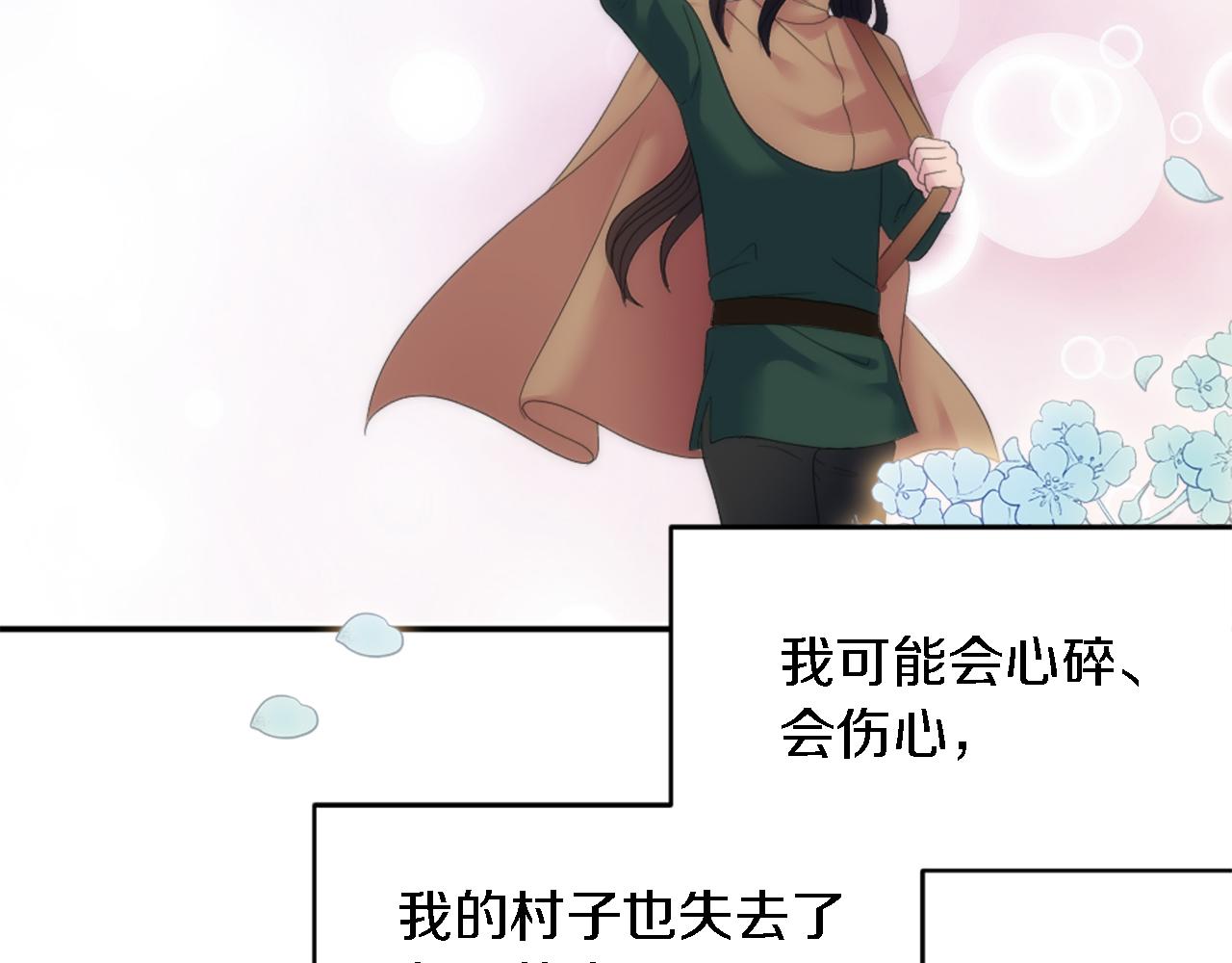 第102话 爱上另一个人？143