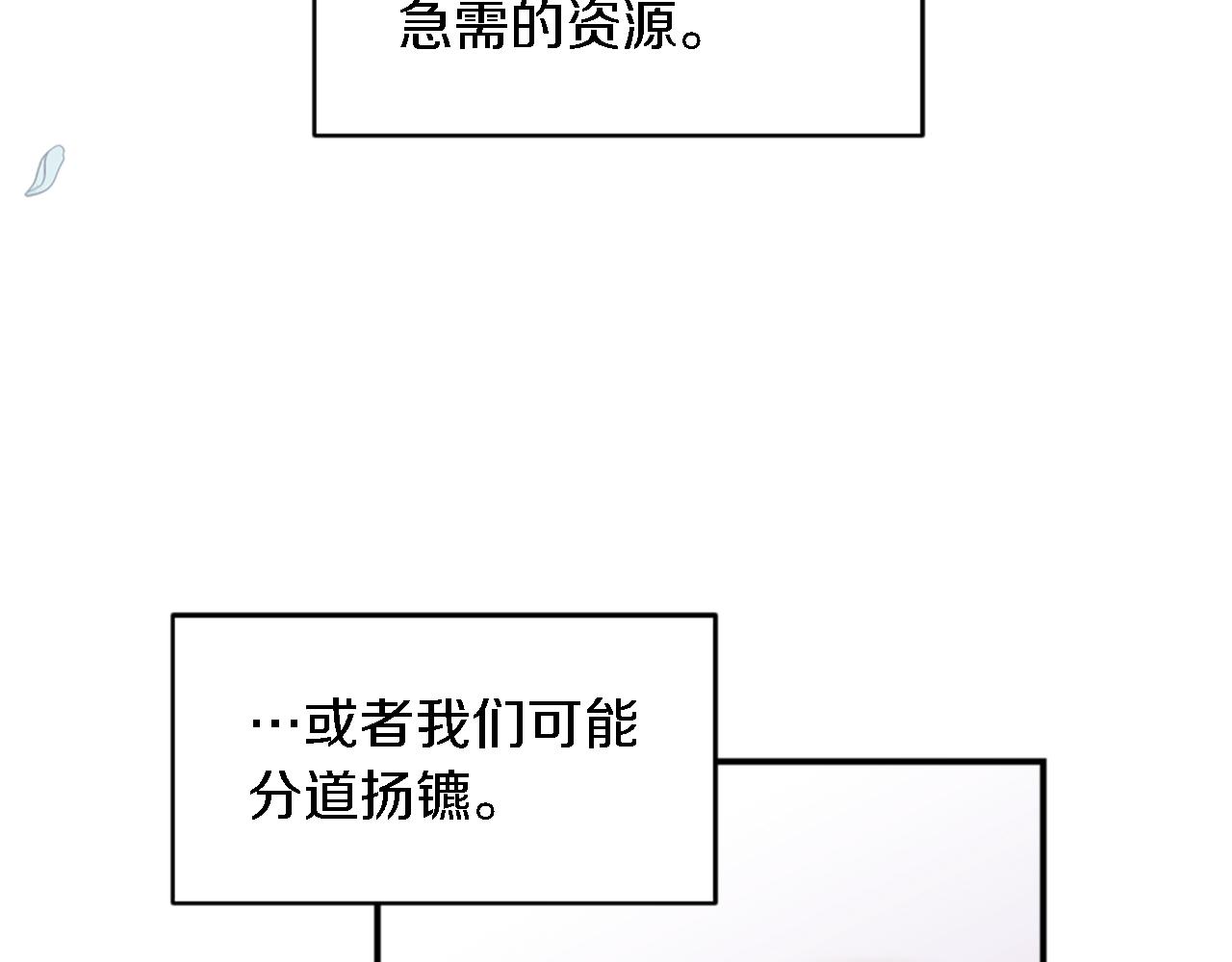 第102话 爱上另一个人？144