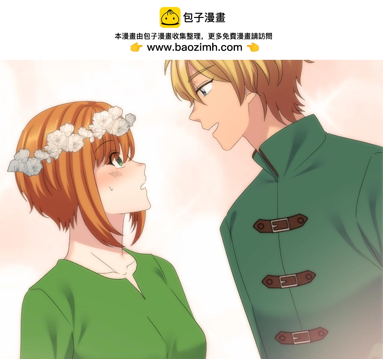 第102话 爱上另一个人？19
