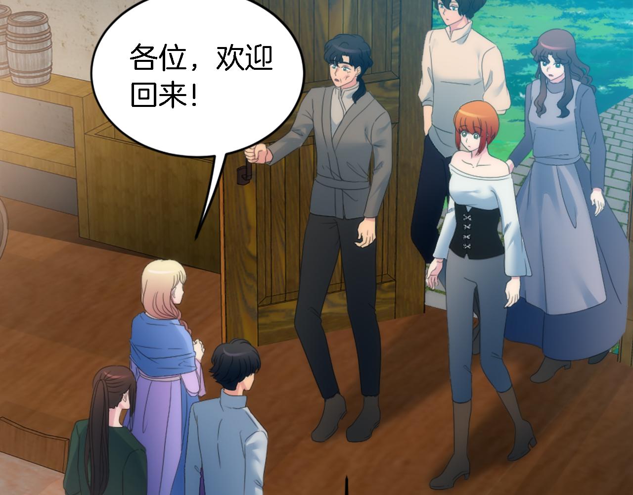 第102话 爱上另一个人？21