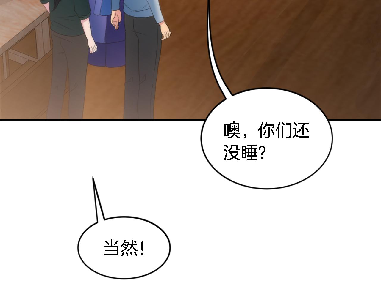第102话 爱上另一个人？22