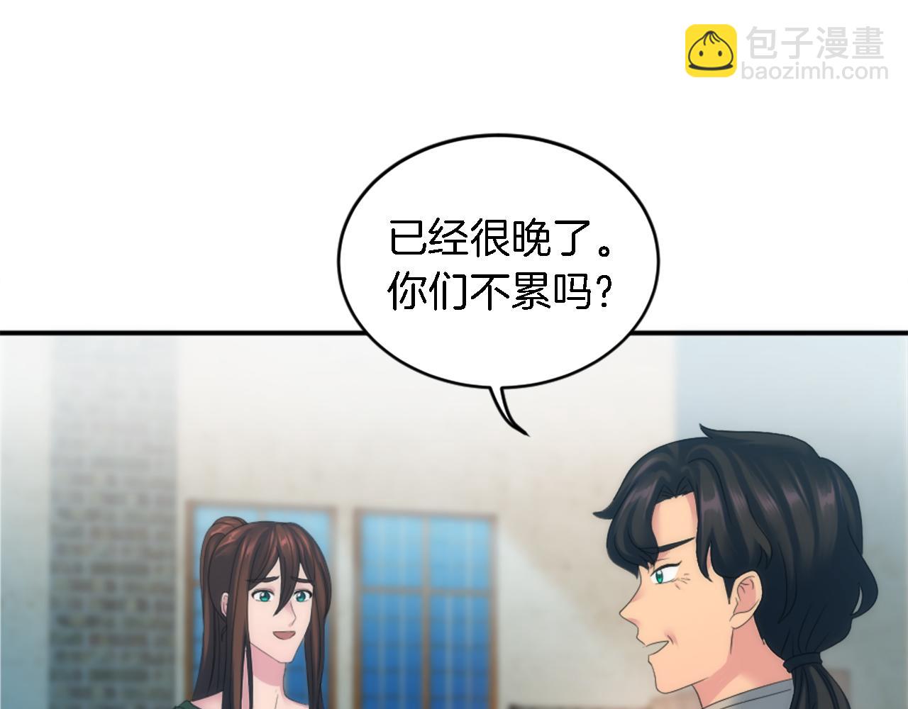 第102话 爱上另一个人？23