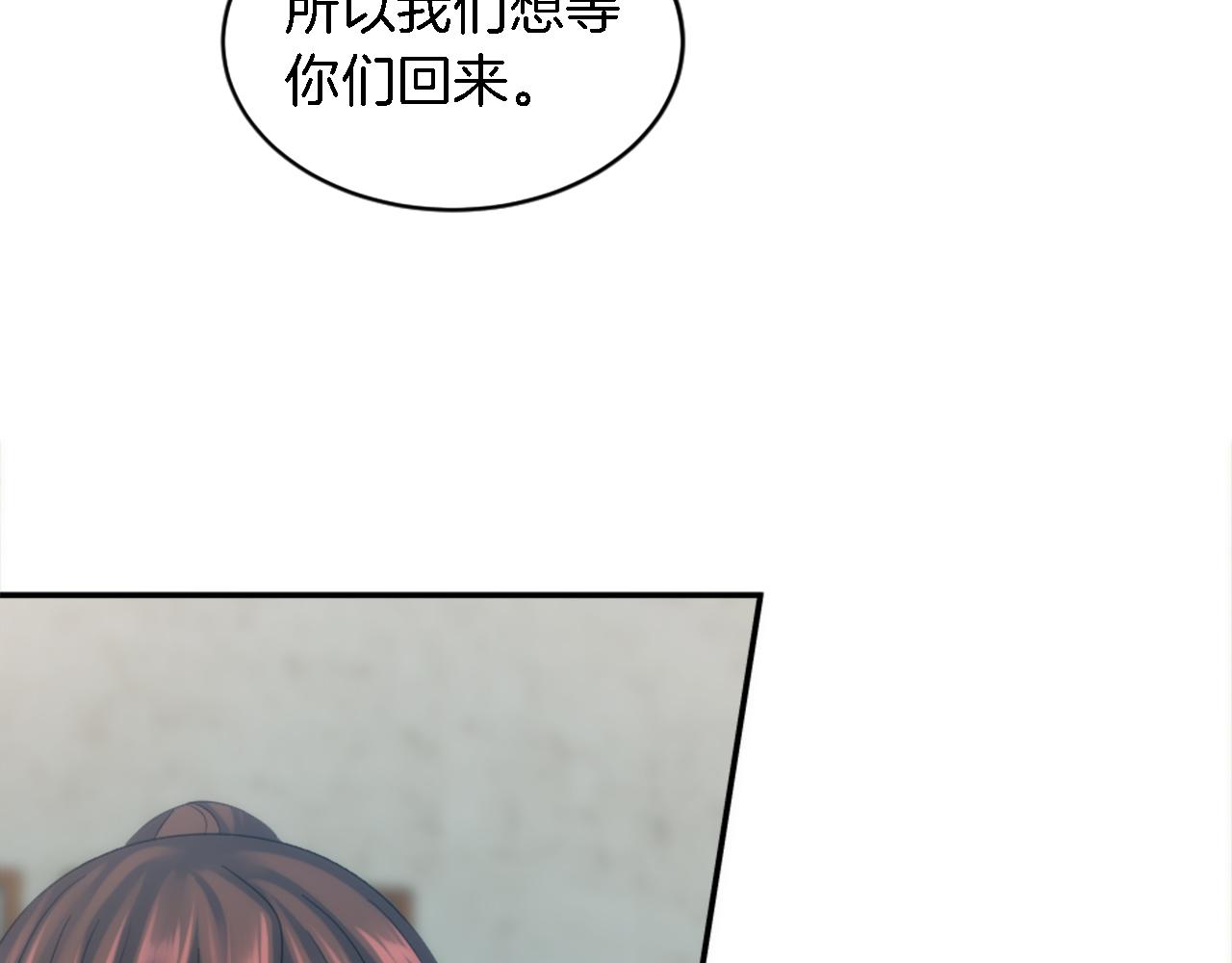 第102话 爱上另一个人？25
