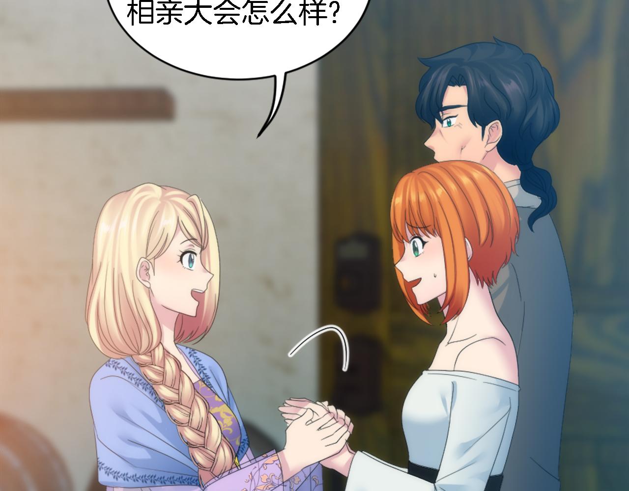 第102话 爱上另一个人？29