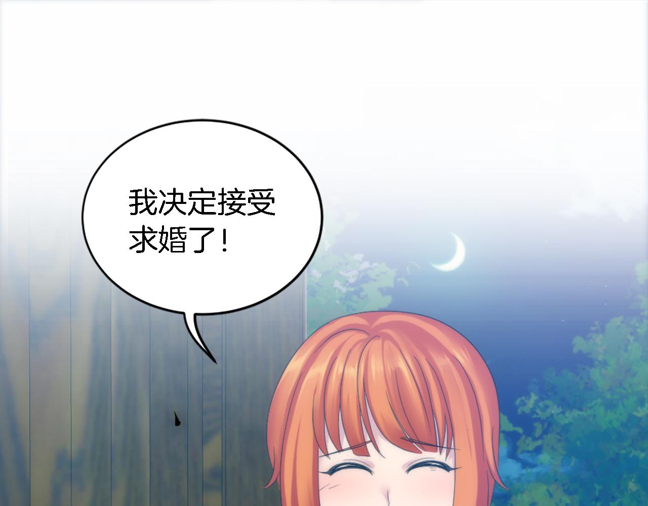 第102话 爱上另一个人？31