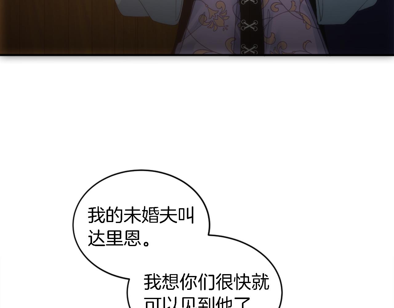 第102话 爱上另一个人？33