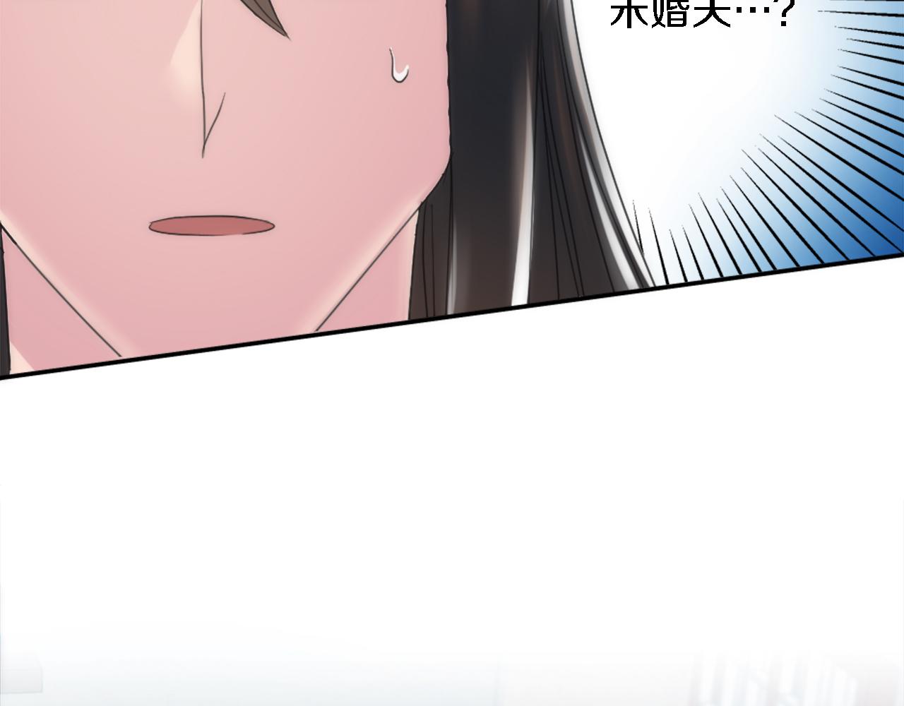 第102话 爱上另一个人？36