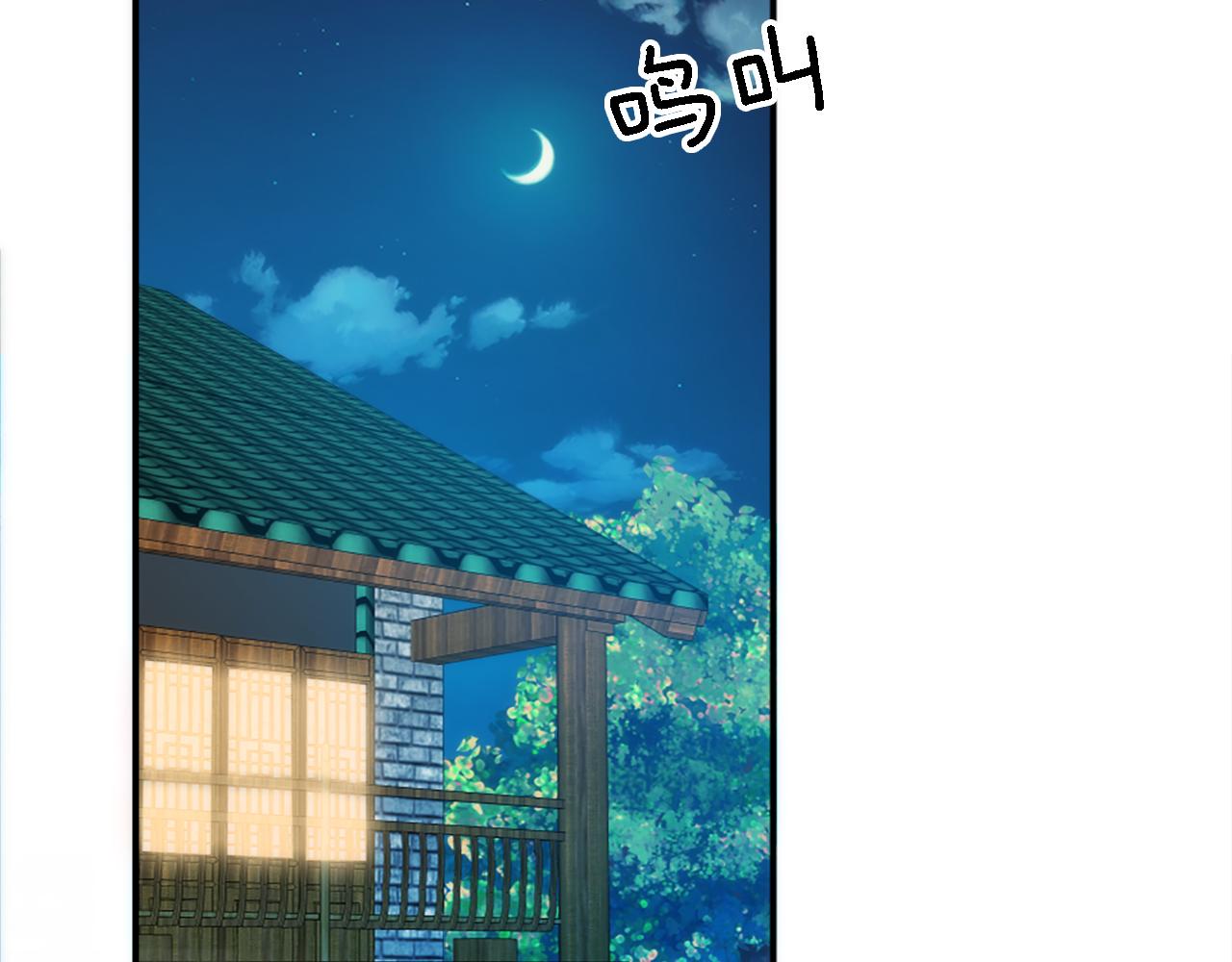 第102话 爱上另一个人？5