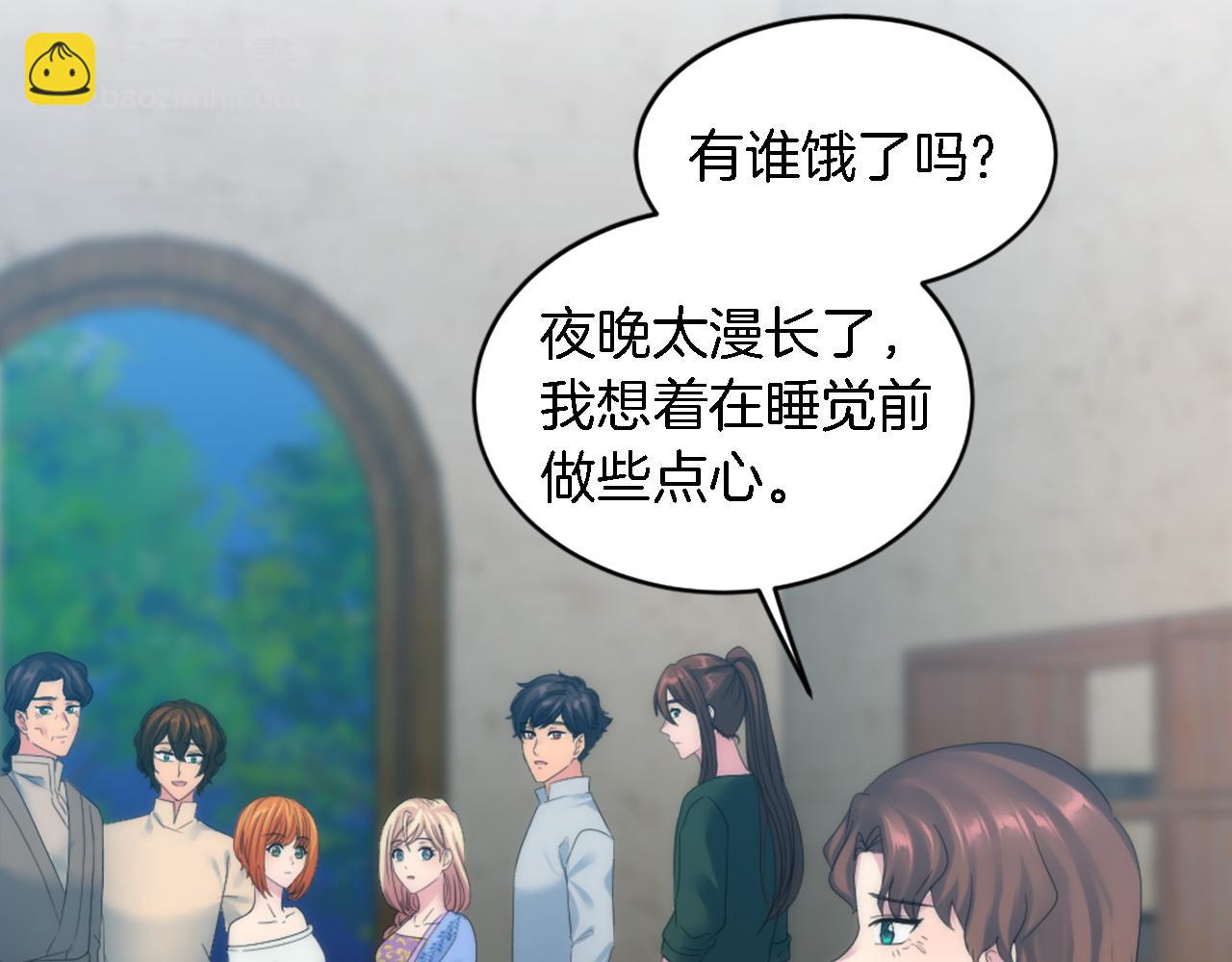 第102话 爱上另一个人？52