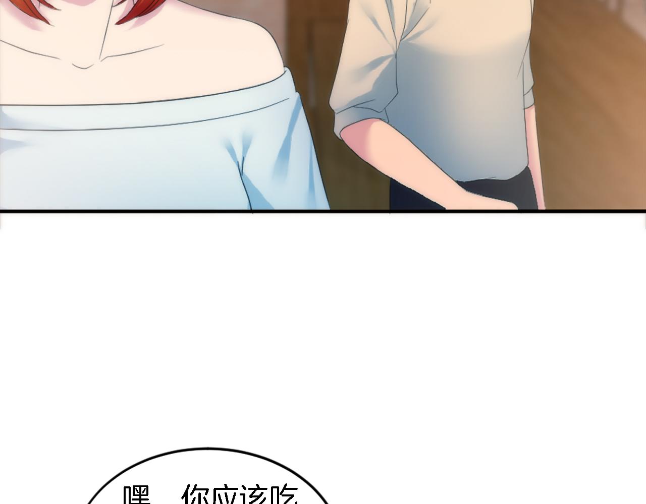 第102话 爱上另一个人？56