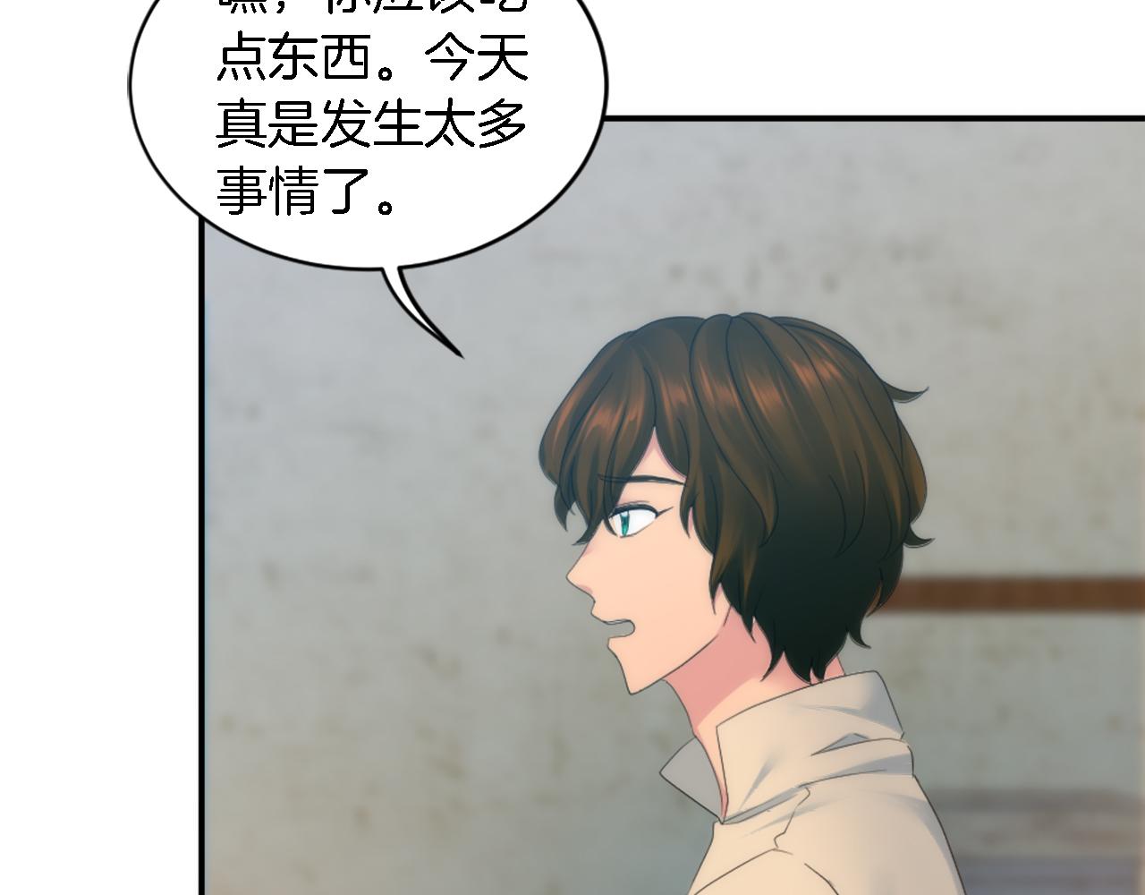 第102话 爱上另一个人？57