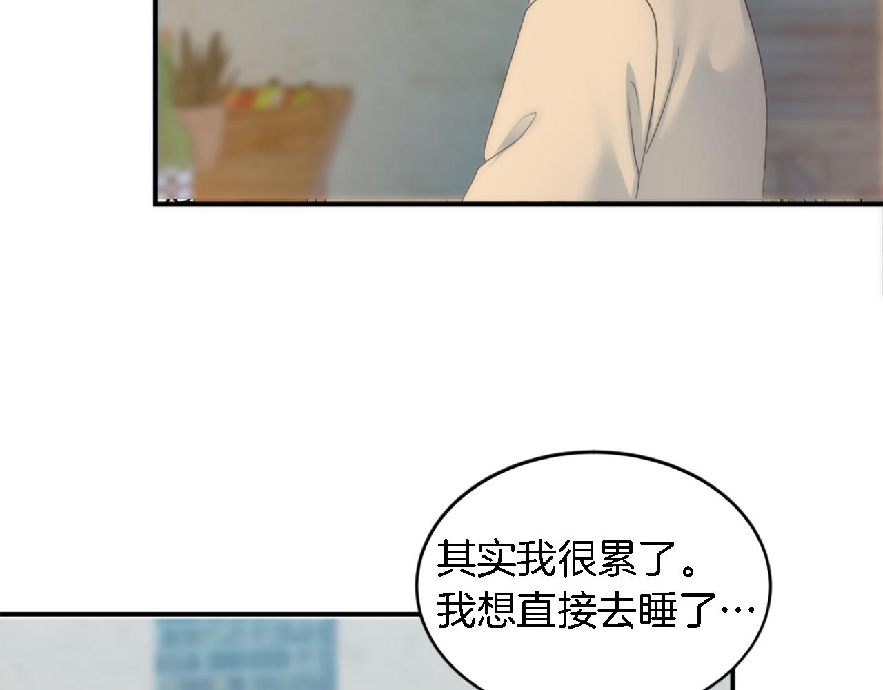 第102话 爱上另一个人？58