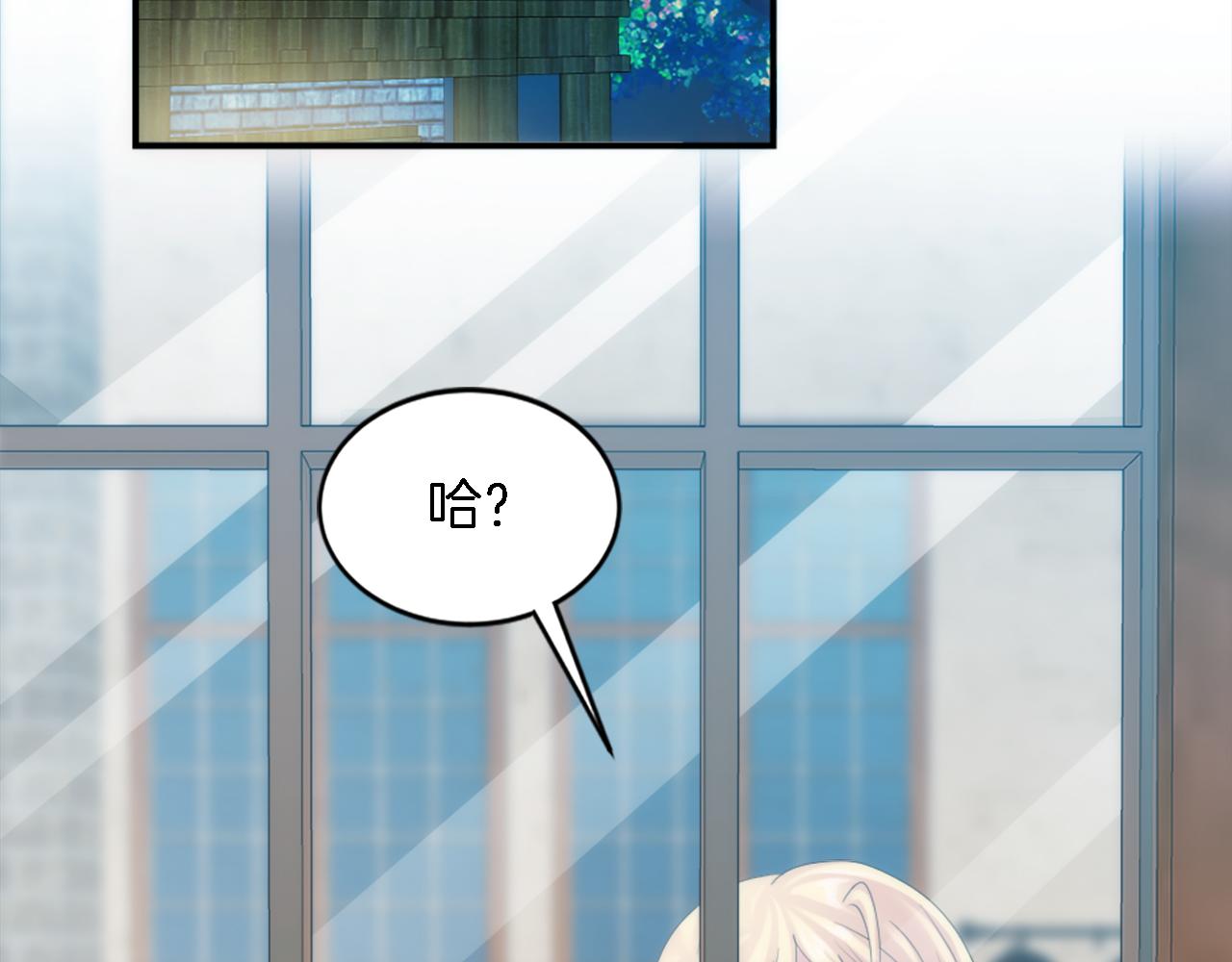 第102话 爱上另一个人？6