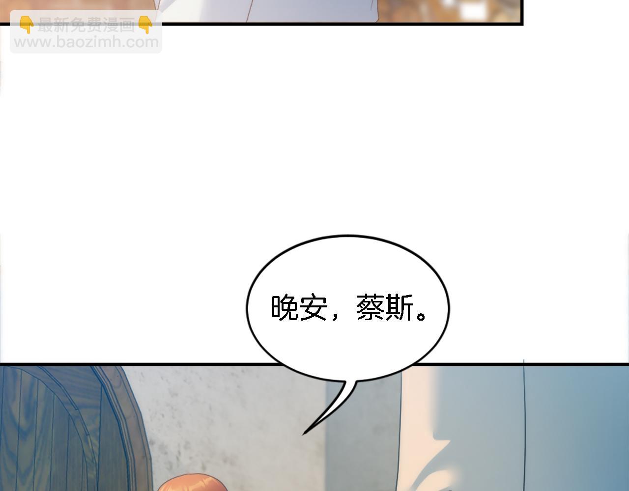 第102话 爱上另一个人？60