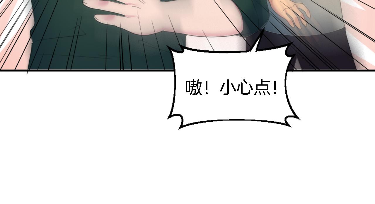 第102话 爱上另一个人？64