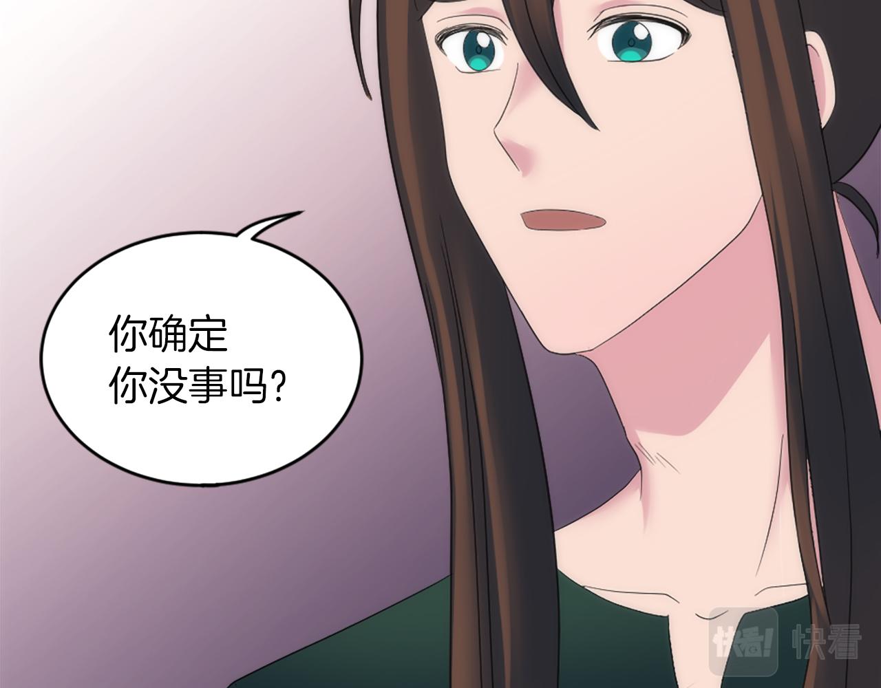 第102话 爱上另一个人？70