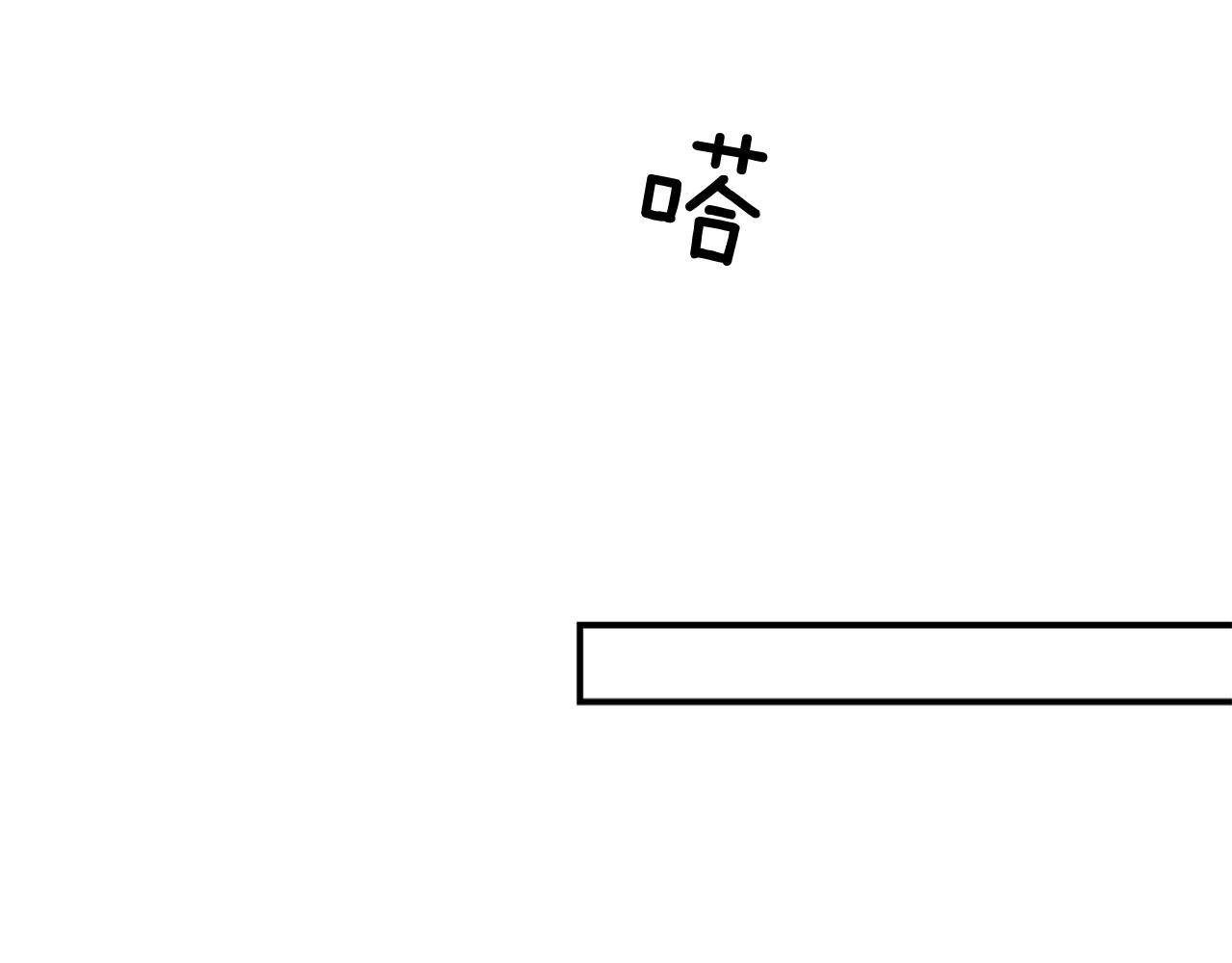 第102话 爱上另一个人？78