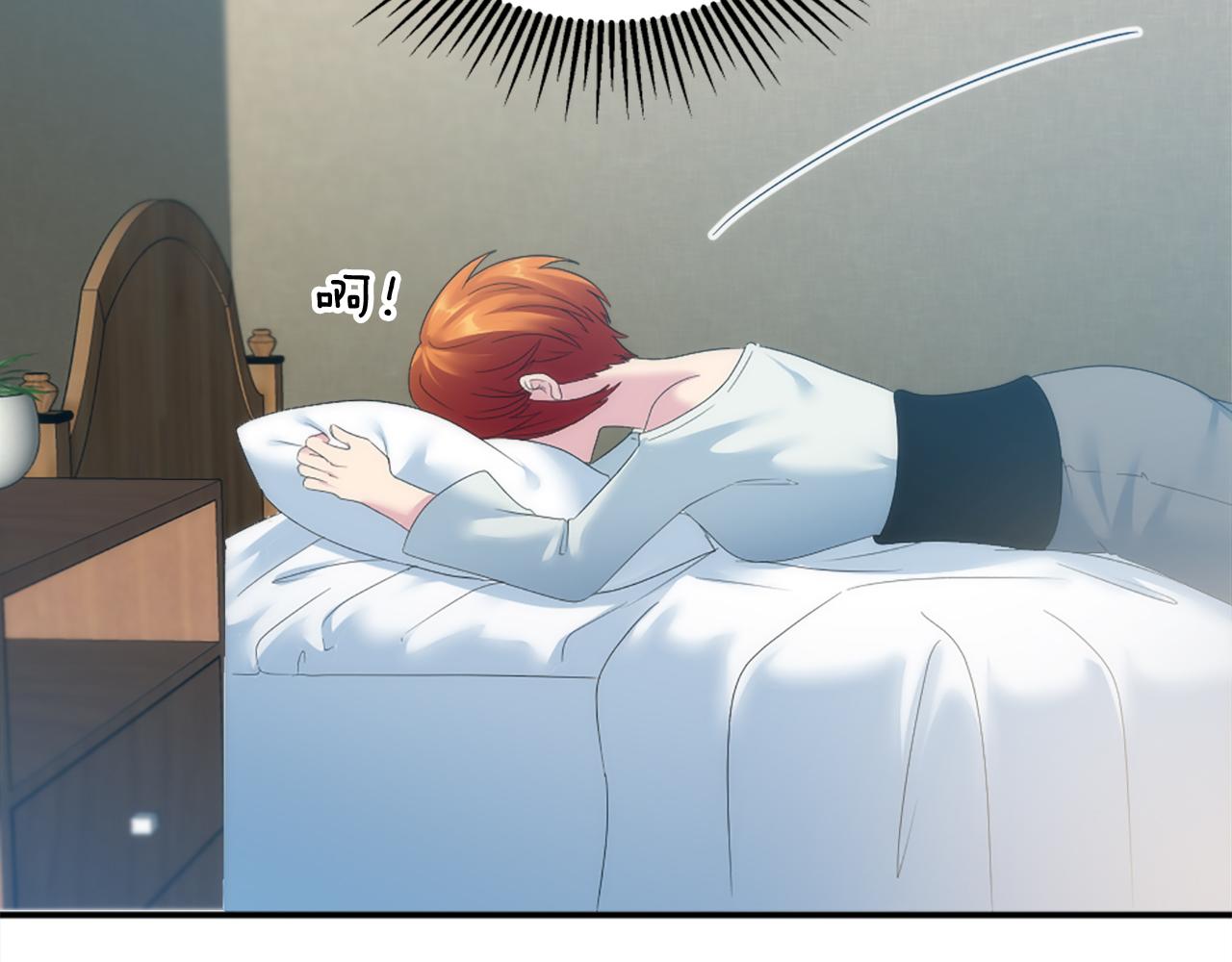 第102话 爱上另一个人？80